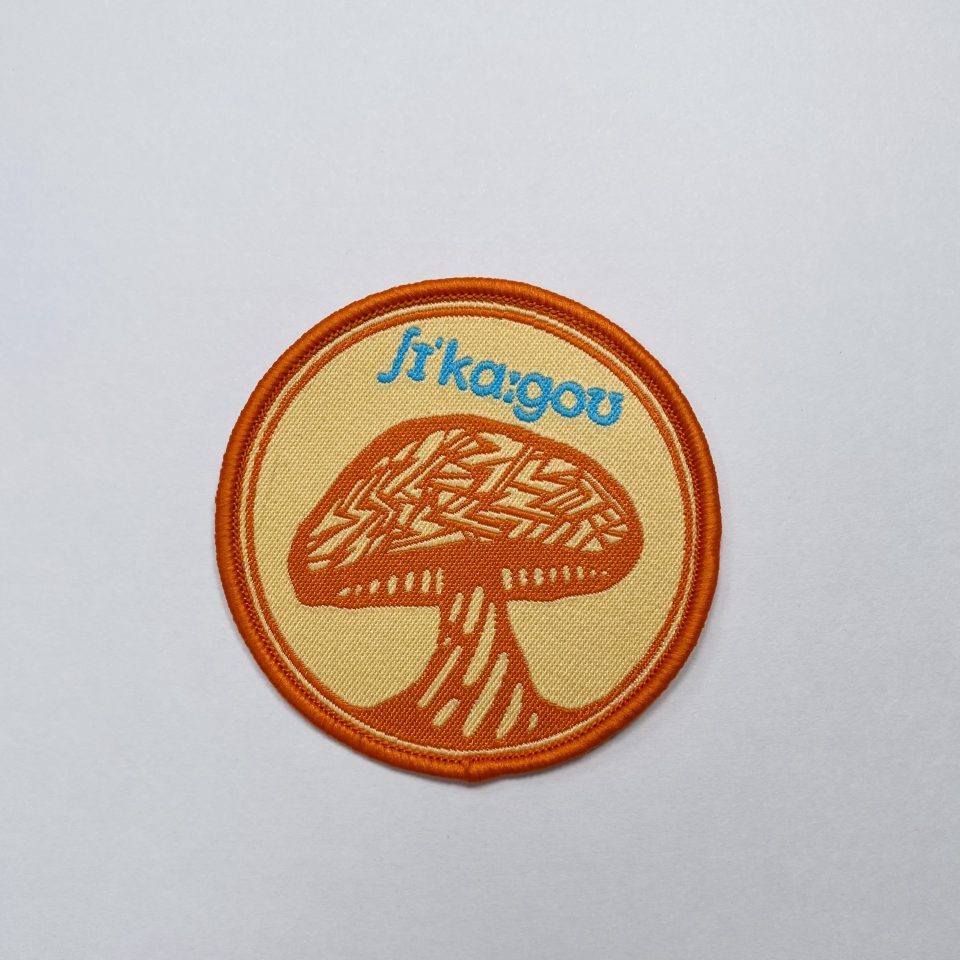 Woven Patches #41